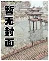 家园：全球求生