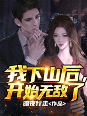 女配坐等分手中[快穿]