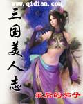 假太监，开局女帝跪求我解毒