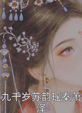 放手思年知乎
