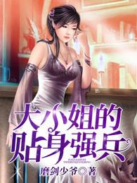 裴少北温语